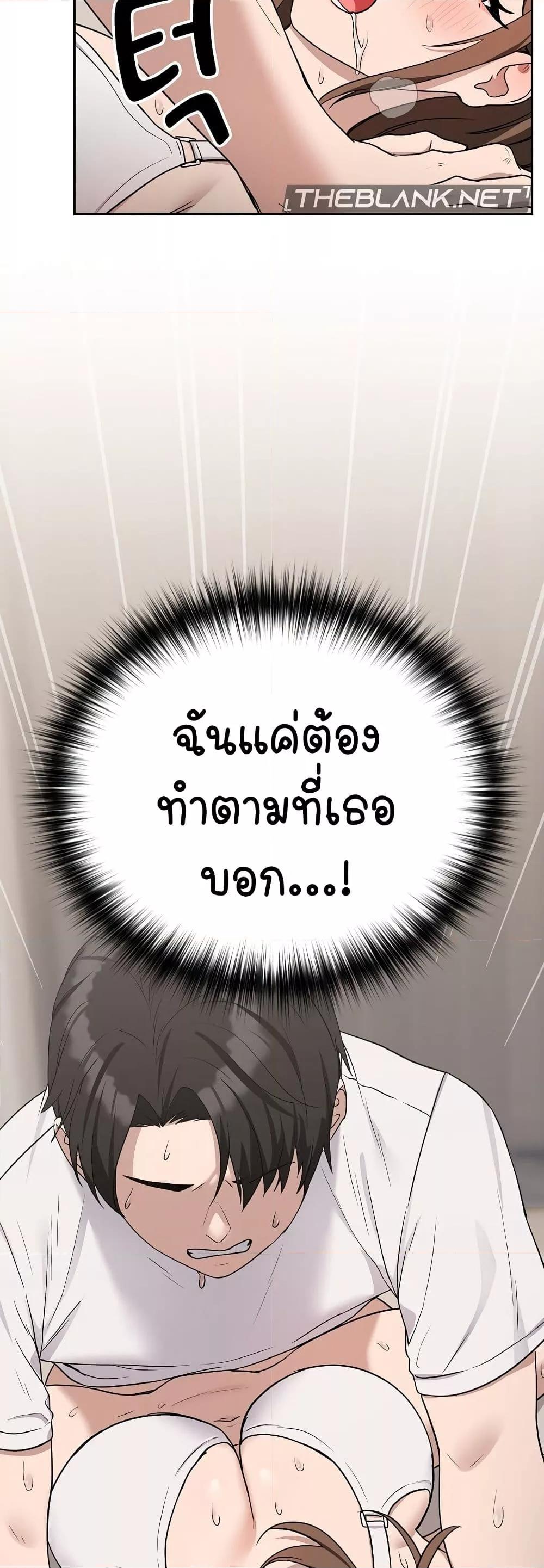 Doujin-Lc- อ่าน โดจิน มังฮวา เกาหลี ญี่ปุ่น จีน แปลไทย After Work Love Affairs ตอนที่ 1 2 3 4 5 6 7 8 9 10 11 12 13 14 ฟรี ไม่มีโฆษณา อ่าน โดจิน Manhwa เกาหลี ญี่ปุ่น จีน เรามีครบ คัดมาให้เน้นๆ โดจิน 18+ รับประกันความฟินโดย  Doujin Lc