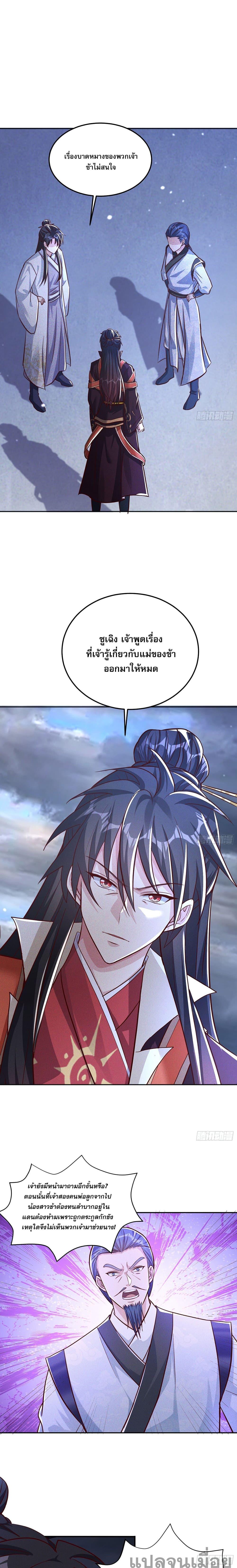 Manga-lc-com อ่านมังงะ อ่านการ์ตูน ออนไลน์ ฟรี The Supreme God of Heaven ตอนที่ 1 2 3 4 5 6 7 8 9 10 11 12 13 14 ฟรี ไม่มีโฆษณา Manga-lc - อ่าน มังงะ อ่าน การ์ตูน ออนไลน์ อ่านมังงะ ฟรี