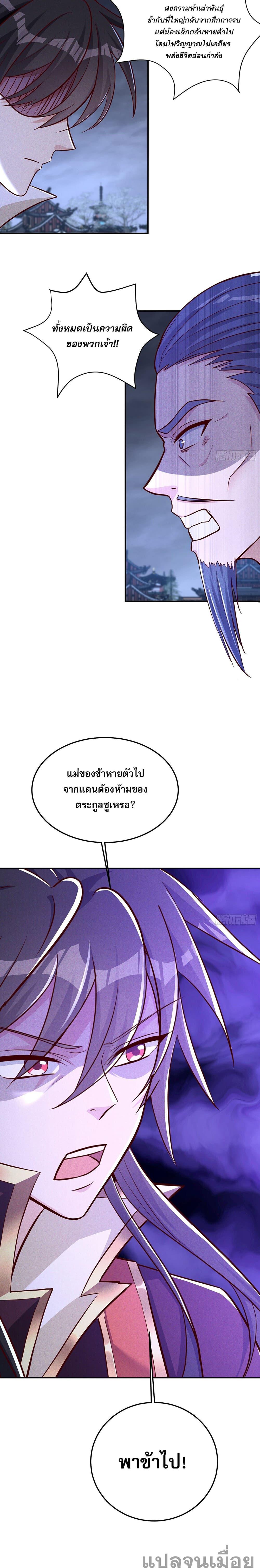 Manga-lc-com อ่านมังงะ อ่านการ์ตูน ออนไลน์ ฟรี The Supreme God of Heaven ตอนที่ 1 2 3 4 5 6 7 8 9 10 11 12 13 14 ฟรี ไม่มีโฆษณา Manga-lc - อ่าน มังงะ อ่าน การ์ตูน ออนไลน์ อ่านมังงะ ฟรี