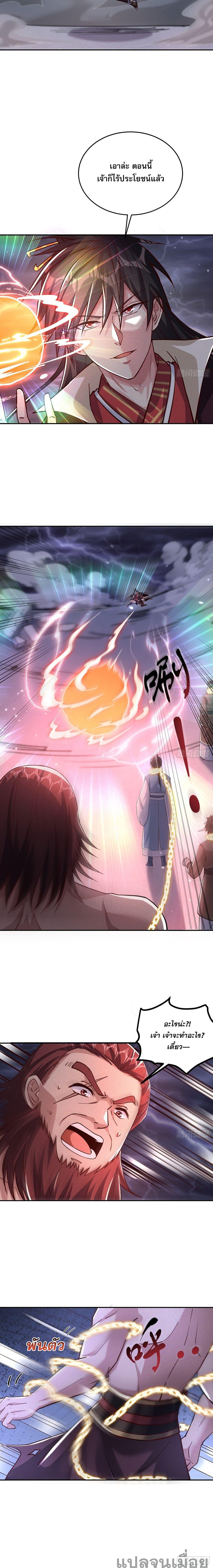 Manga-lc-com อ่านมังงะ อ่านการ์ตูน ออนไลน์ ฟรี The Supreme God of Heaven ตอนที่ 1 2 3 4 5 6 7 8 9 10 11 12 13 14 ฟรี ไม่มีโฆษณา Manga-lc - อ่าน มังงะ อ่าน การ์ตูน ออนไลน์ อ่านมังงะ ฟรี