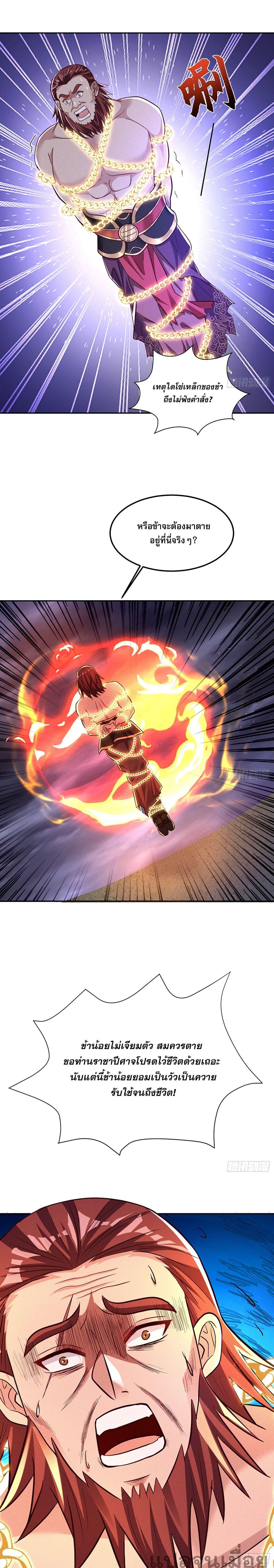 Manga-lc-com อ่านมังงะ อ่านการ์ตูน ออนไลน์ ฟรี The Supreme God of Heaven ตอนที่ 1 2 3 4 5 6 7 8 9 10 11 12 13 14 ฟรี ไม่มีโฆษณา Manga-lc - อ่าน มังงะ อ่าน การ์ตูน ออนไลน์ อ่านมังงะ ฟรี