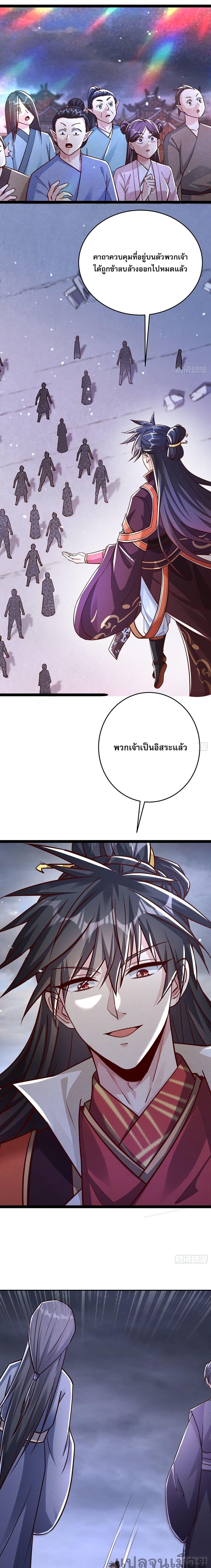 Manga-lc-com อ่านมังงะ อ่านการ์ตูน ออนไลน์ ฟรี The Supreme God of Heaven ตอนที่ 1 2 3 4 5 6 7 8 9 10 11 12 13 14 ฟรี ไม่มีโฆษณา Manga-lc - อ่าน มังงะ อ่าน การ์ตูน ออนไลน์ อ่านมังงะ ฟรี