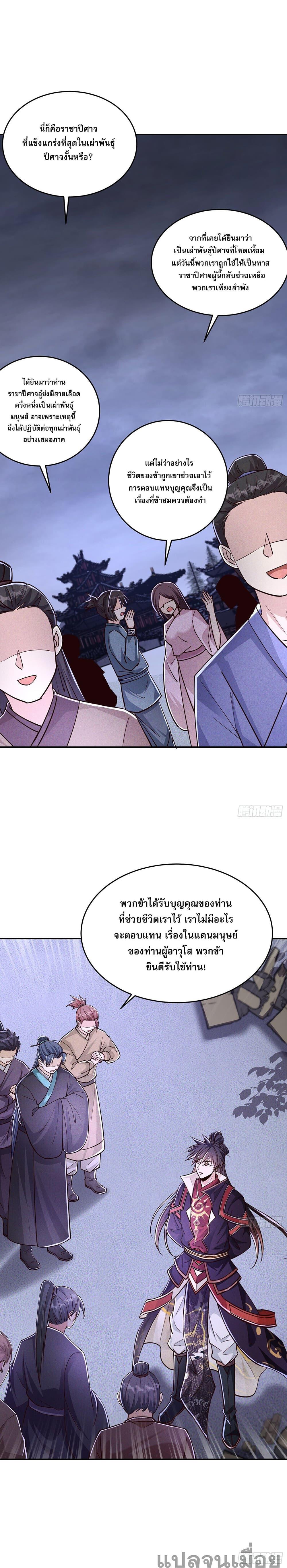 Manga-lc-com อ่านมังงะ อ่านการ์ตูน ออนไลน์ ฟรี The Supreme God of Heaven ตอนที่ 1 2 3 4 5 6 7 8 9 10 11 12 13 14 ฟรี ไม่มีโฆษณา Manga-lc - อ่าน มังงะ อ่าน การ์ตูน ออนไลน์ อ่านมังงะ ฟรี