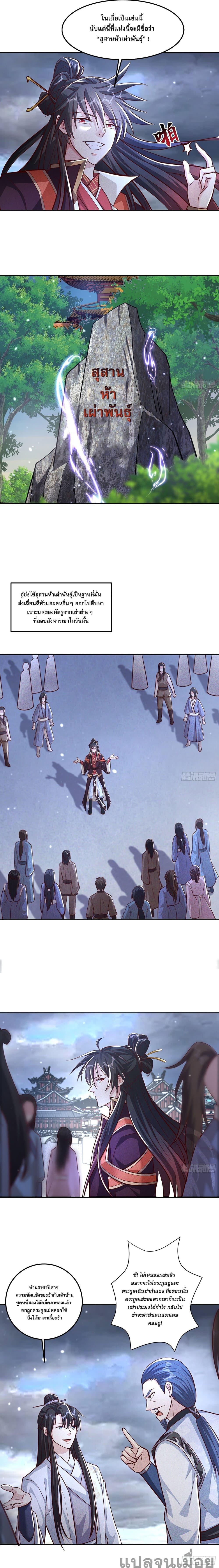 Manga-lc-com อ่านมังงะ อ่านการ์ตูน ออนไลน์ ฟรี The Supreme God of Heaven ตอนที่ 1 2 3 4 5 6 7 8 9 10 11 12 13 14 ฟรี ไม่มีโฆษณา Manga-lc - อ่าน มังงะ อ่าน การ์ตูน ออนไลน์ อ่านมังงะ ฟรี