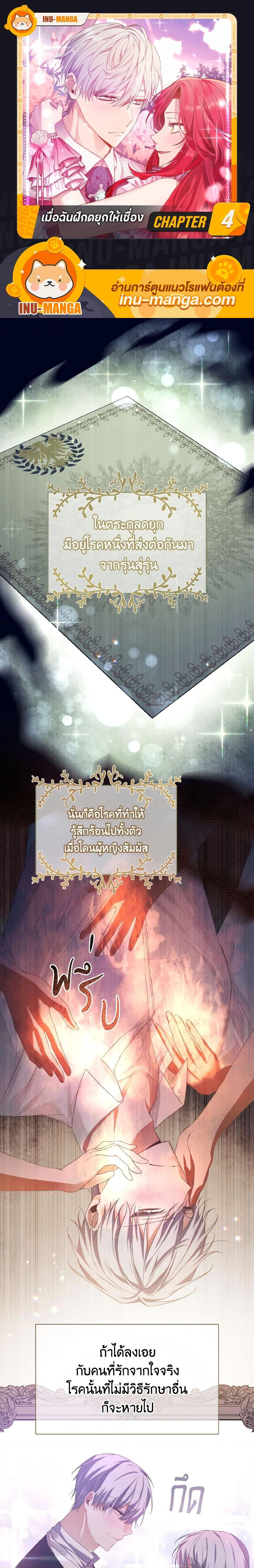 Manga-lc-com อ่านมังงะ อ่านการ์ตูน ออนไลน์ ฟรี I Tamed the Duke ตอนที่ 1 2 3 4 5 6 7 8 9 10 11 12 13 14 ฟรี ไม่มีโฆษณา Manga-lc - อ่าน มังงะ อ่าน การ์ตูน ออนไลน์ อ่านมังงะ ฟรี