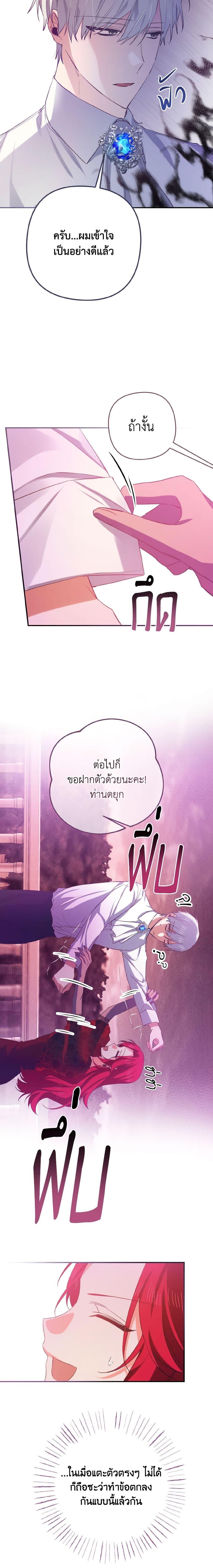 Manga-lc-com อ่านมังงะ อ่านการ์ตูน ออนไลน์ ฟรี I Tamed the Duke ตอนที่ 1 2 3 4 5 6 7 8 9 10 11 12 13 14 ฟรี ไม่มีโฆษณา Manga-lc - อ่าน มังงะ อ่าน การ์ตูน ออนไลน์ อ่านมังงะ ฟรี