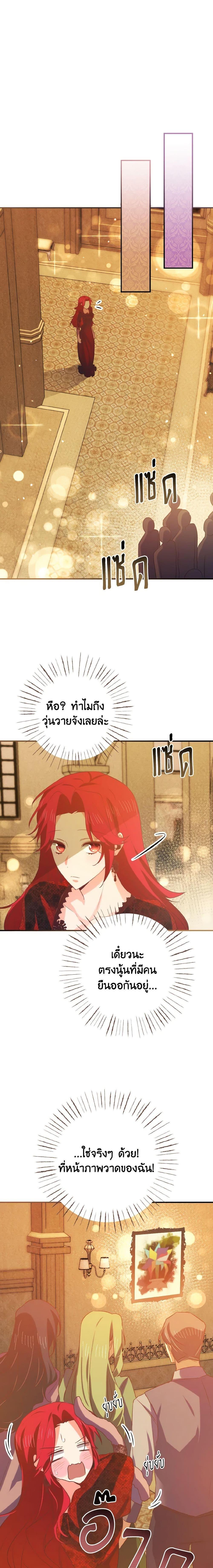 Manga-lc-com อ่านมังงะ อ่านการ์ตูน ออนไลน์ ฟรี I Tamed the Duke ตอนที่ 1 2 3 4 5 6 7 8 9 10 11 12 13 14 ฟรี ไม่มีโฆษณา Manga-lc - อ่าน มังงะ อ่าน การ์ตูน ออนไลน์ อ่านมังงะ ฟรี