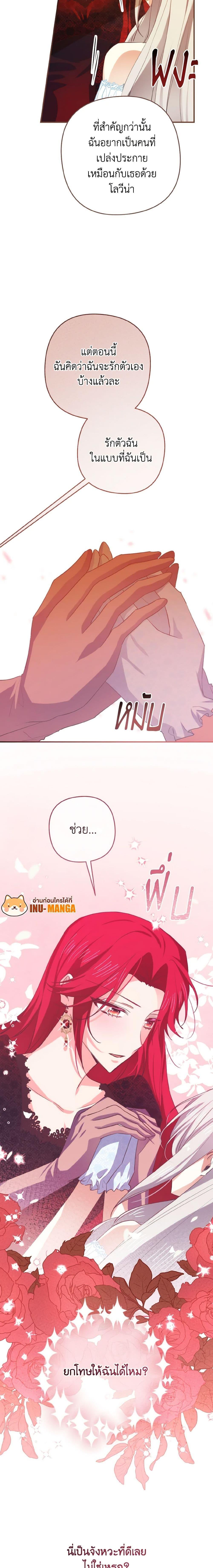 Manga-lc-com อ่านมังงะ อ่านการ์ตูน ออนไลน์ ฟรี I Tamed the Duke ตอนที่ 1 2 3 4 5 6 7 8 9 10 11 12 13 14 ฟรี ไม่มีโฆษณา Manga-lc - อ่าน มังงะ อ่าน การ์ตูน ออนไลน์ อ่านมังงะ ฟรี