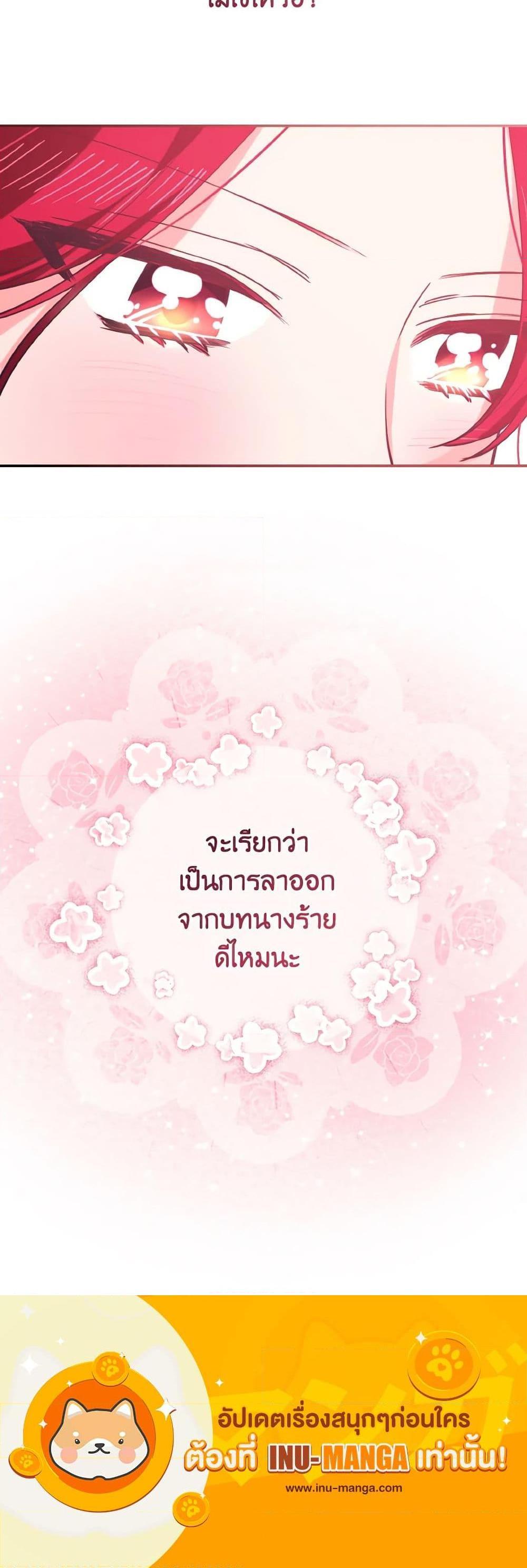 Manga-lc-com อ่านมังงะ อ่านการ์ตูน ออนไลน์ ฟรี I Tamed the Duke ตอนที่ 1 2 3 4 5 6 7 8 9 10 11 12 13 14 ฟรี ไม่มีโฆษณา Manga-lc - อ่าน มังงะ อ่าน การ์ตูน ออนไลน์ อ่านมังงะ ฟรี