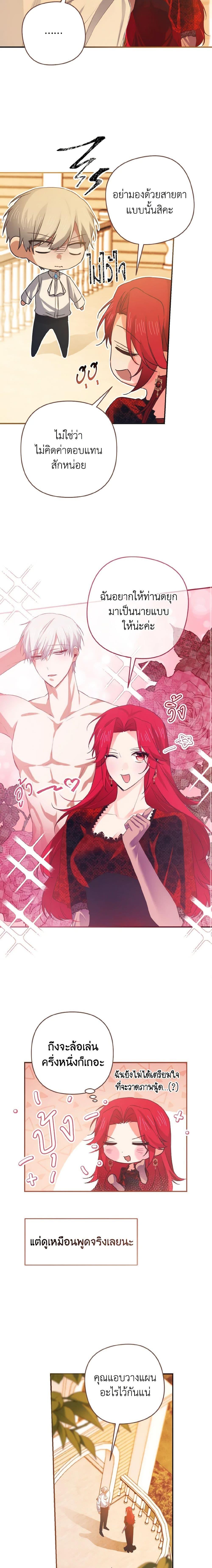 Manga-lc-com อ่านมังงะ อ่านการ์ตูน ออนไลน์ ฟรี I Tamed the Duke ตอนที่ 1 2 3 4 5 6 7 8 9 10 11 12 13 14 ฟรี ไม่มีโฆษณา Manga-lc - อ่าน มังงะ อ่าน การ์ตูน ออนไลน์ อ่านมังงะ ฟรี