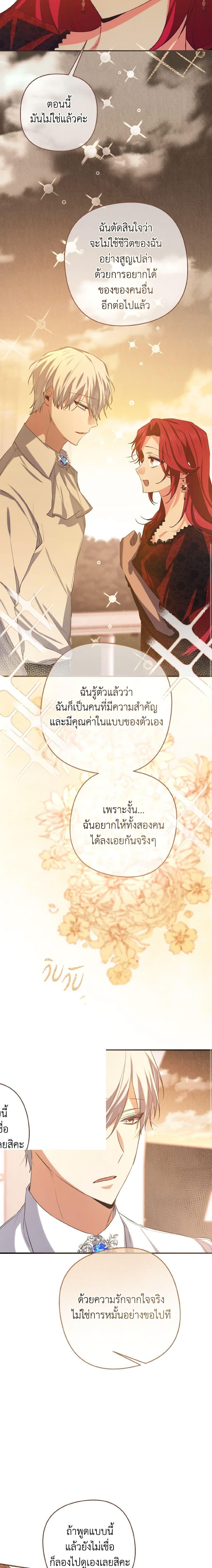 Manga-lc-com อ่านมังงะ อ่านการ์ตูน ออนไลน์ ฟรี I Tamed the Duke ตอนที่ 1 2 3 4 5 6 7 8 9 10 11 12 13 14 ฟรี ไม่มีโฆษณา Manga-lc - อ่าน มังงะ อ่าน การ์ตูน ออนไลน์ อ่านมังงะ ฟรี