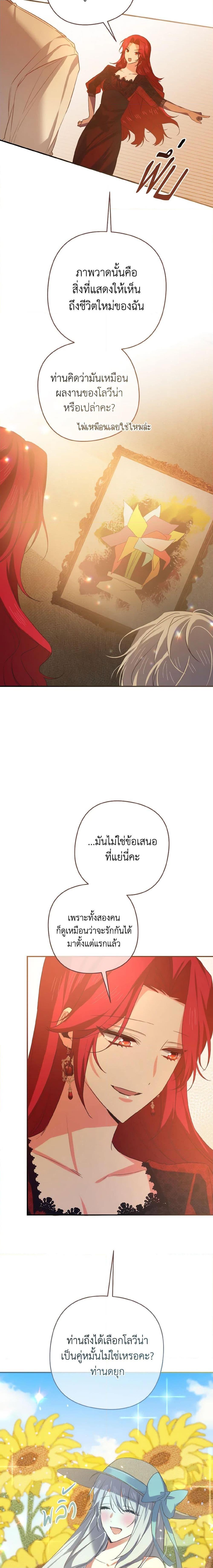 Manga-lc-com อ่านมังงะ อ่านการ์ตูน ออนไลน์ ฟรี I Tamed the Duke ตอนที่ 1 2 3 4 5 6 7 8 9 10 11 12 13 14 ฟรี ไม่มีโฆษณา Manga-lc - อ่าน มังงะ อ่าน การ์ตูน ออนไลน์ อ่านมังงะ ฟรี