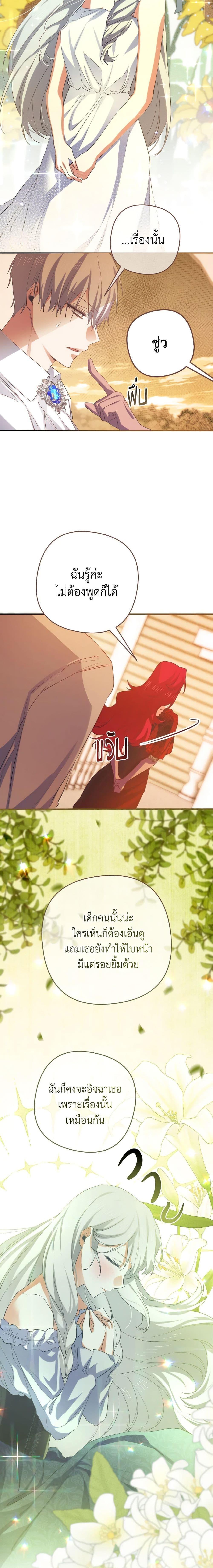 Manga-lc-com อ่านมังงะ อ่านการ์ตูน ออนไลน์ ฟรี I Tamed the Duke ตอนที่ 1 2 3 4 5 6 7 8 9 10 11 12 13 14 ฟรี ไม่มีโฆษณา Manga-lc - อ่าน มังงะ อ่าน การ์ตูน ออนไลน์ อ่านมังงะ ฟรี