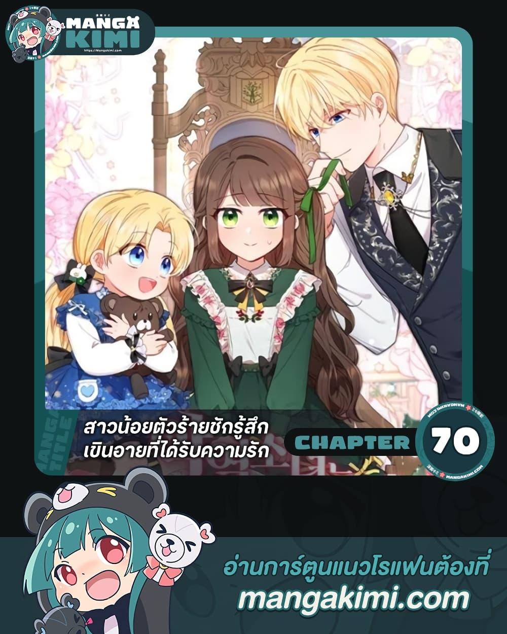 Manga-lc-com อ่านมังงะ อ่านการ์ตูน ออนไลน์ ฟรี The Villainess Is Shy In Receiving Love ตอนที่ 1 2 3 4 5 6 7 8 9 10 11 12 13 14 ฟรี ไม่มีโฆษณา Manga-lc - อ่าน มังงะ อ่าน การ์ตูน ออนไลน์ อ่านมังงะ ฟรี