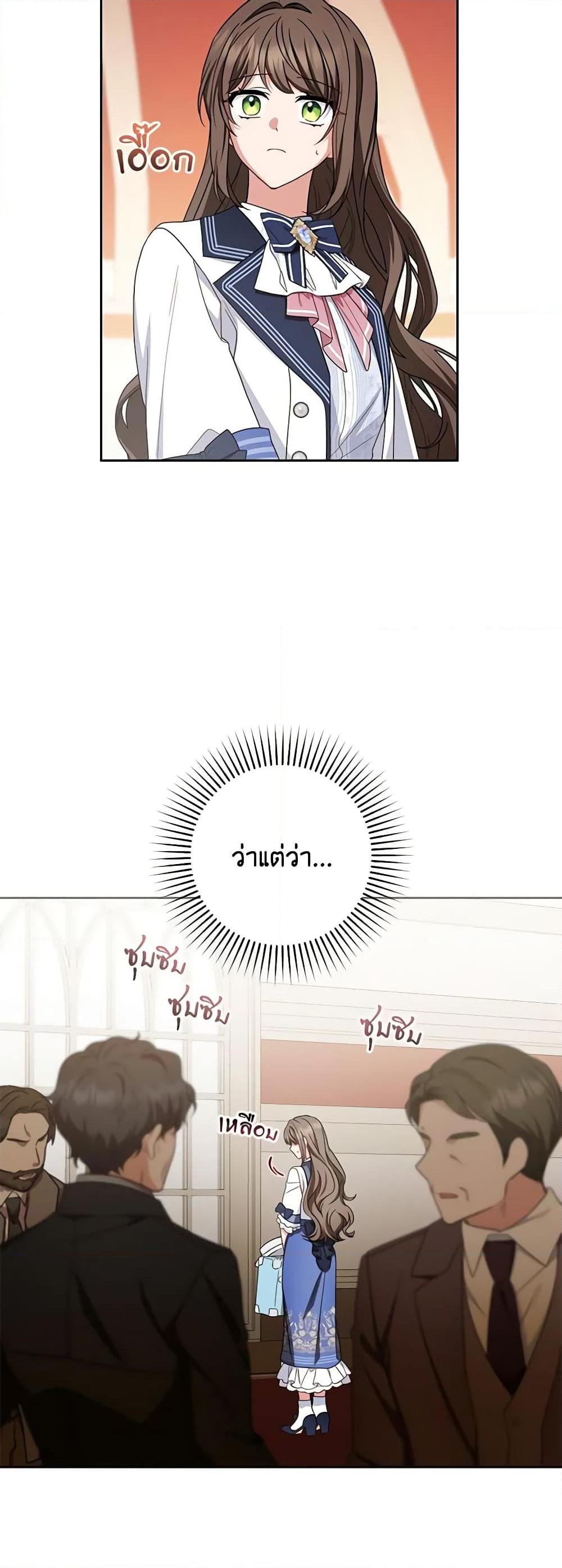 Manga-lc-com อ่านมังงะ อ่านการ์ตูน ออนไลน์ ฟรี The Villainess Is Shy In Receiving Love ตอนที่ 1 2 3 4 5 6 7 8 9 10 11 12 13 14 ฟรี ไม่มีโฆษณา Manga-lc - อ่าน มังงะ อ่าน การ์ตูน ออนไลน์ อ่านมังงะ ฟรี