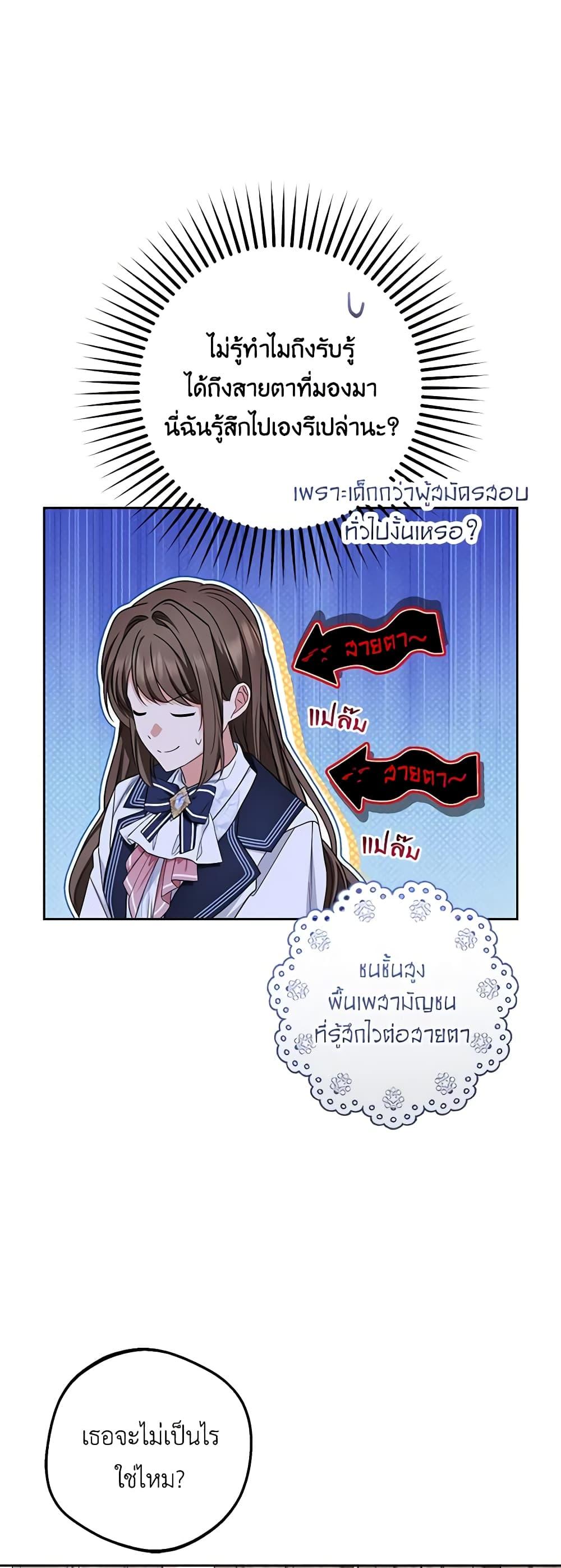 Manga-lc-com อ่านมังงะ อ่านการ์ตูน ออนไลน์ ฟรี The Villainess Is Shy In Receiving Love ตอนที่ 1 2 3 4 5 6 7 8 9 10 11 12 13 14 ฟรี ไม่มีโฆษณา Manga-lc - อ่าน มังงะ อ่าน การ์ตูน ออนไลน์ อ่านมังงะ ฟรี