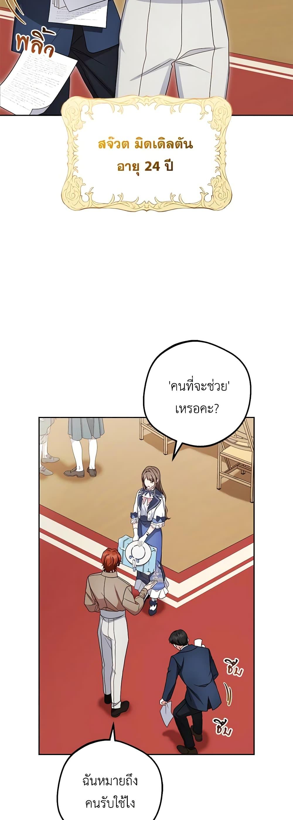 Manga-lc-com อ่านมังงะ อ่านการ์ตูน ออนไลน์ ฟรี The Villainess Is Shy In Receiving Love ตอนที่ 1 2 3 4 5 6 7 8 9 10 11 12 13 14 ฟรี ไม่มีโฆษณา Manga-lc - อ่าน มังงะ อ่าน การ์ตูน ออนไลน์ อ่านมังงะ ฟรี