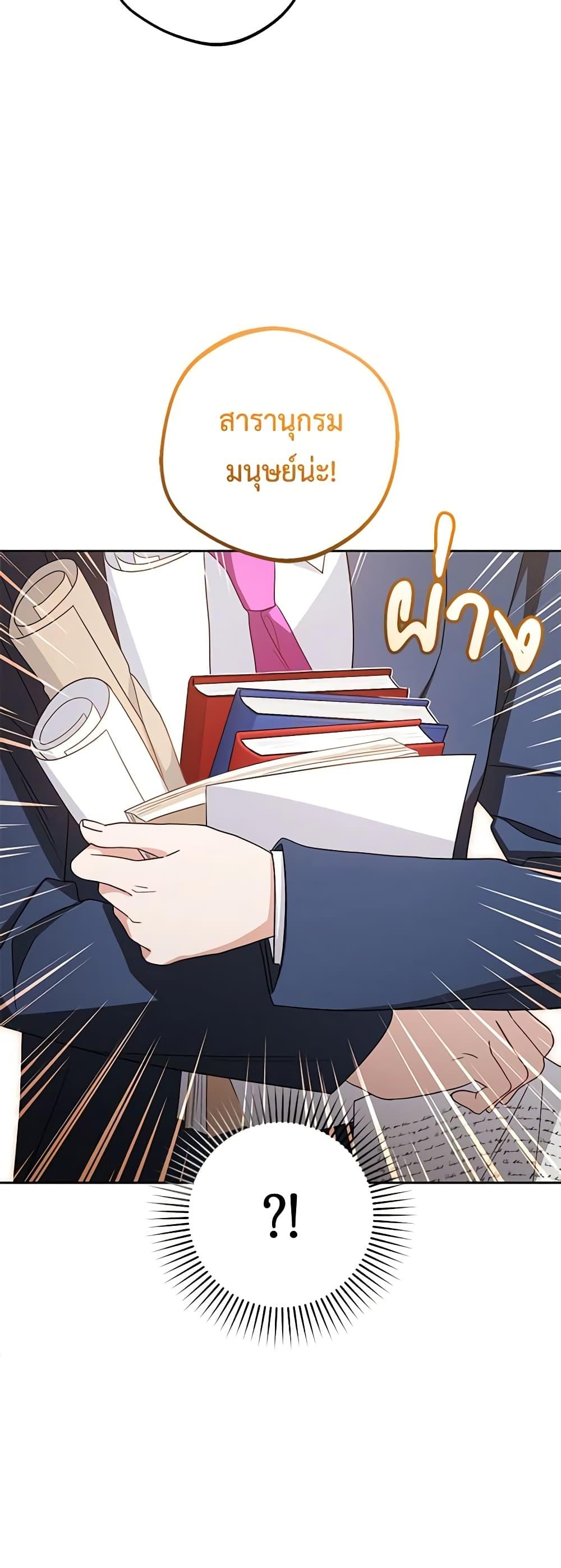 Manga-lc-com อ่านมังงะ อ่านการ์ตูน ออนไลน์ ฟรี The Villainess Is Shy In Receiving Love ตอนที่ 1 2 3 4 5 6 7 8 9 10 11 12 13 14 ฟรี ไม่มีโฆษณา Manga-lc - อ่าน มังงะ อ่าน การ์ตูน ออนไลน์ อ่านมังงะ ฟรี