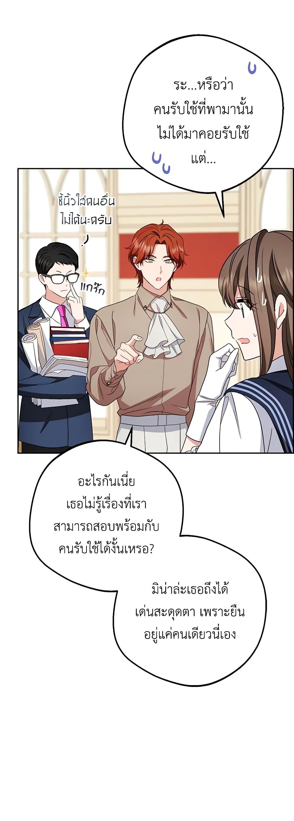 Manga-lc-com อ่านมังงะ อ่านการ์ตูน ออนไลน์ ฟรี The Villainess Is Shy In Receiving Love ตอนที่ 1 2 3 4 5 6 7 8 9 10 11 12 13 14 ฟรี ไม่มีโฆษณา Manga-lc - อ่าน มังงะ อ่าน การ์ตูน ออนไลน์ อ่านมังงะ ฟรี