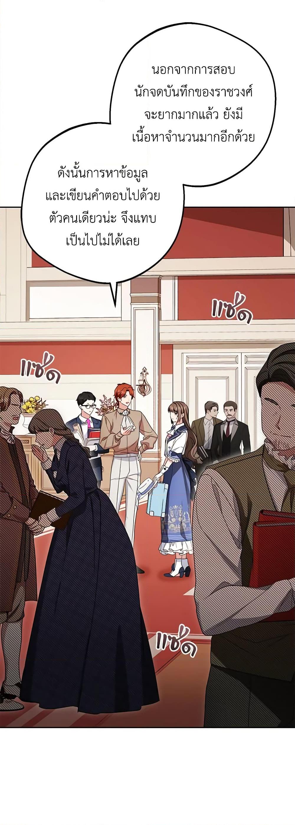 Manga-lc-com อ่านมังงะ อ่านการ์ตูน ออนไลน์ ฟรี The Villainess Is Shy In Receiving Love ตอนที่ 1 2 3 4 5 6 7 8 9 10 11 12 13 14 ฟรี ไม่มีโฆษณา Manga-lc - อ่าน มังงะ อ่าน การ์ตูน ออนไลน์ อ่านมังงะ ฟรี