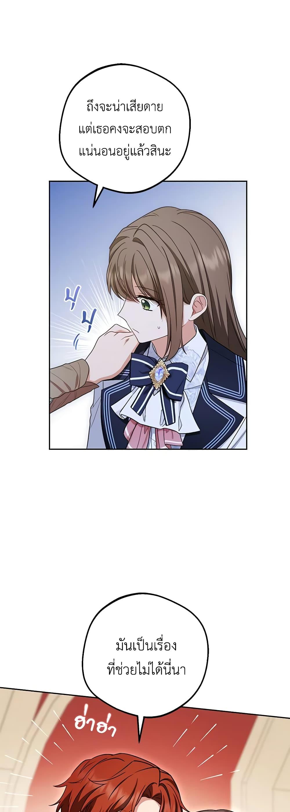 Manga-lc-com อ่านมังงะ อ่านการ์ตูน ออนไลน์ ฟรี The Villainess Is Shy In Receiving Love ตอนที่ 1 2 3 4 5 6 7 8 9 10 11 12 13 14 ฟรี ไม่มีโฆษณา Manga-lc - อ่าน มังงะ อ่าน การ์ตูน ออนไลน์ อ่านมังงะ ฟรี