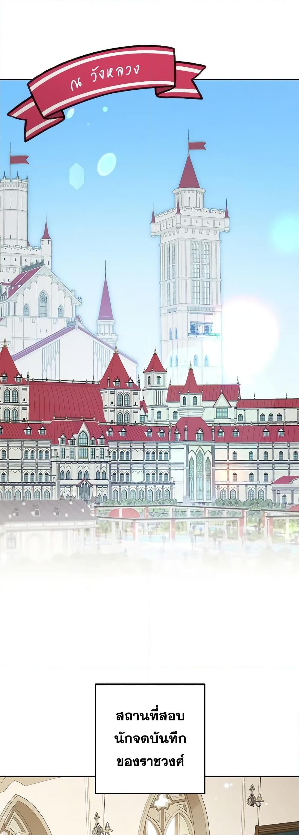 Manga-lc-com อ่านมังงะ อ่านการ์ตูน ออนไลน์ ฟรี The Villainess Is Shy In Receiving Love ตอนที่ 1 2 3 4 5 6 7 8 9 10 11 12 13 14 ฟรี ไม่มีโฆษณา Manga-lc - อ่าน มังงะ อ่าน การ์ตูน ออนไลน์ อ่านมังงะ ฟรี