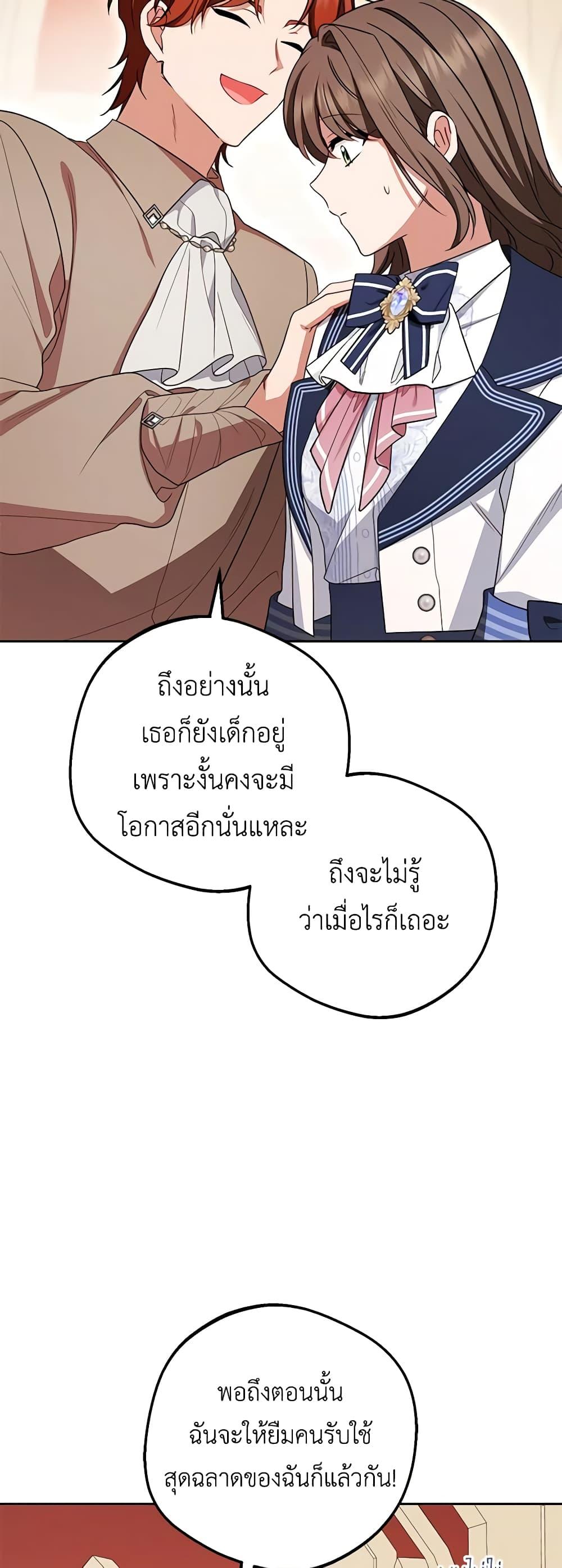 Manga-lc-com อ่านมังงะ อ่านการ์ตูน ออนไลน์ ฟรี The Villainess Is Shy In Receiving Love ตอนที่ 1 2 3 4 5 6 7 8 9 10 11 12 13 14 ฟรี ไม่มีโฆษณา Manga-lc - อ่าน มังงะ อ่าน การ์ตูน ออนไลน์ อ่านมังงะ ฟรี