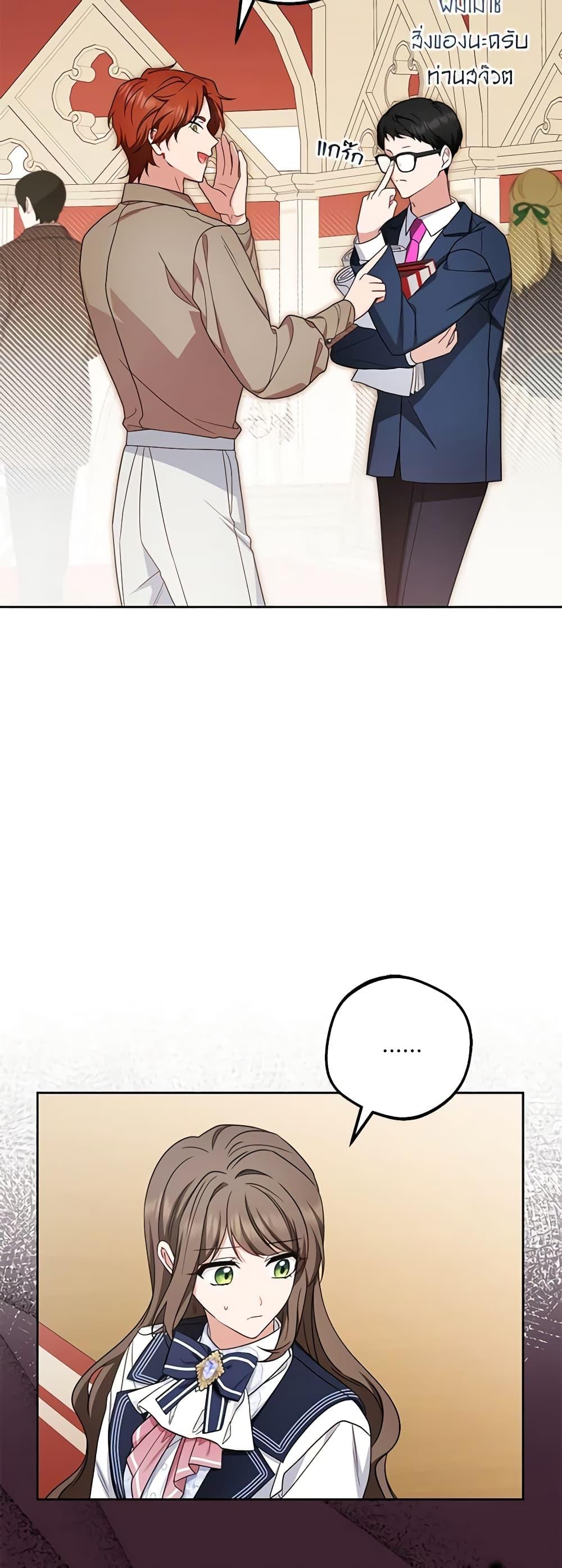 Manga-lc-com อ่านมังงะ อ่านการ์ตูน ออนไลน์ ฟรี The Villainess Is Shy In Receiving Love ตอนที่ 1 2 3 4 5 6 7 8 9 10 11 12 13 14 ฟรี ไม่มีโฆษณา Manga-lc - อ่าน มังงะ อ่าน การ์ตูน ออนไลน์ อ่านมังงะ ฟรี