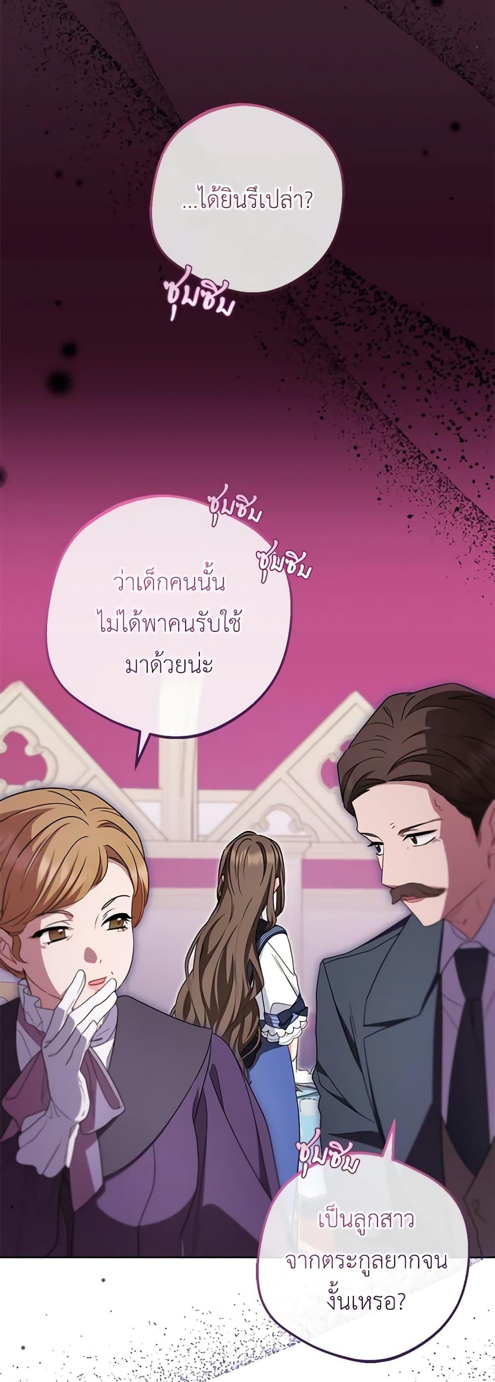 Manga-lc-com อ่านมังงะ อ่านการ์ตูน ออนไลน์ ฟรี The Villainess Is Shy In Receiving Love ตอนที่ 1 2 3 4 5 6 7 8 9 10 11 12 13 14 ฟรี ไม่มีโฆษณา Manga-lc - อ่าน มังงะ อ่าน การ์ตูน ออนไลน์ อ่านมังงะ ฟรี