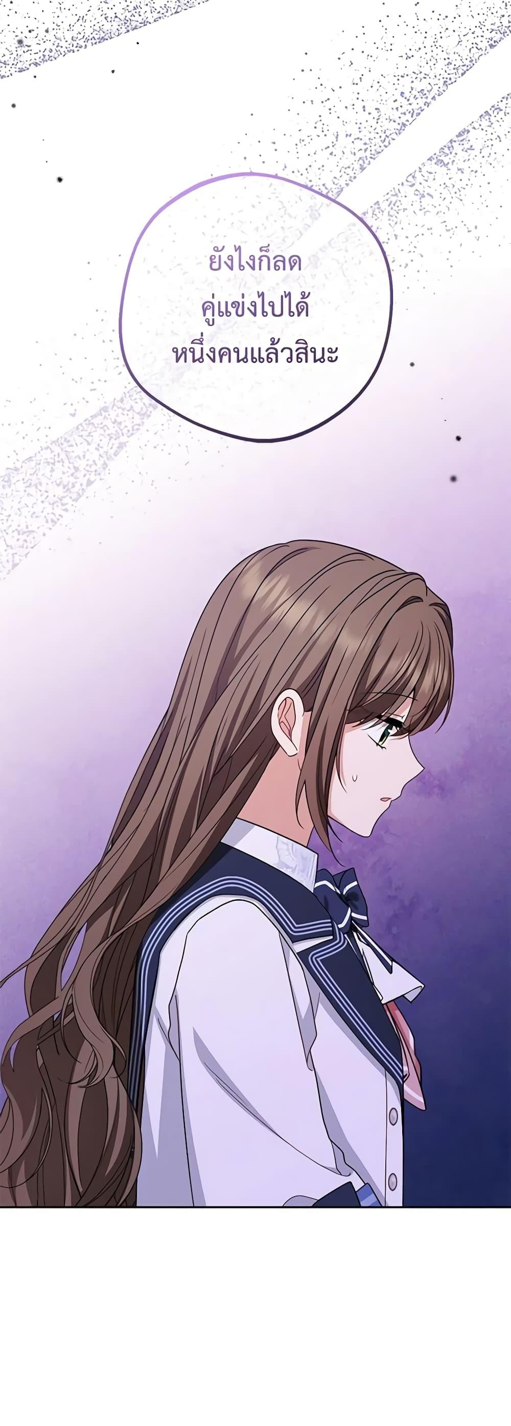 Manga-lc-com อ่านมังงะ อ่านการ์ตูน ออนไลน์ ฟรี The Villainess Is Shy In Receiving Love ตอนที่ 1 2 3 4 5 6 7 8 9 10 11 12 13 14 ฟรี ไม่มีโฆษณา Manga-lc - อ่าน มังงะ อ่าน การ์ตูน ออนไลน์ อ่านมังงะ ฟรี