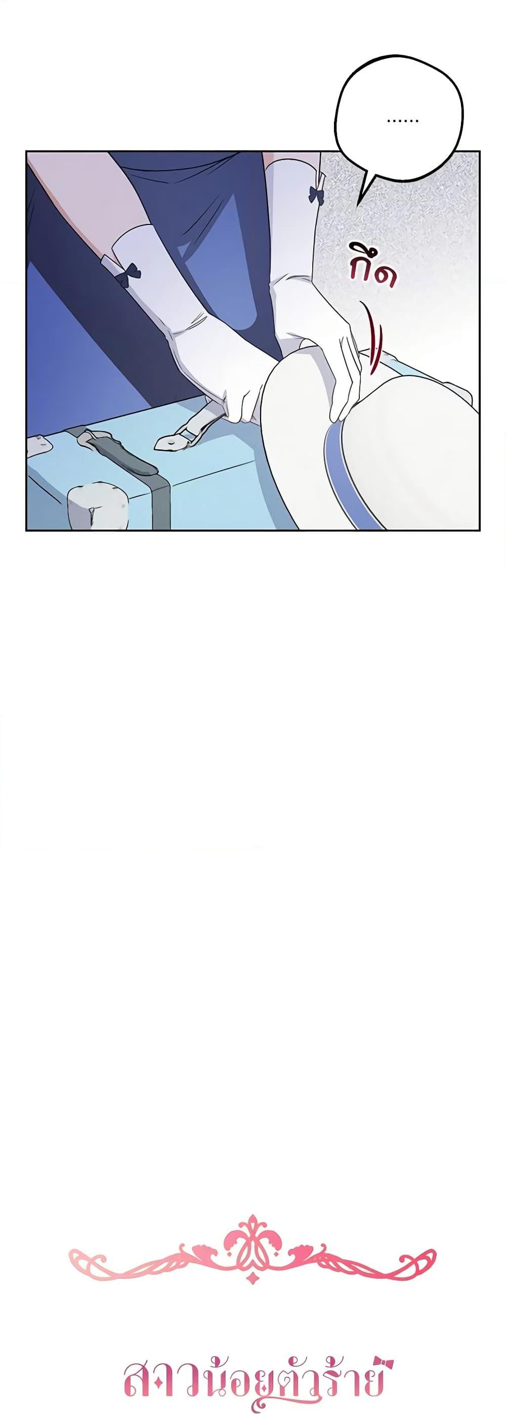 Manga-lc-com อ่านมังงะ อ่านการ์ตูน ออนไลน์ ฟรี The Villainess Is Shy In Receiving Love ตอนที่ 1 2 3 4 5 6 7 8 9 10 11 12 13 14 ฟรี ไม่มีโฆษณา Manga-lc - อ่าน มังงะ อ่าน การ์ตูน ออนไลน์ อ่านมังงะ ฟรี