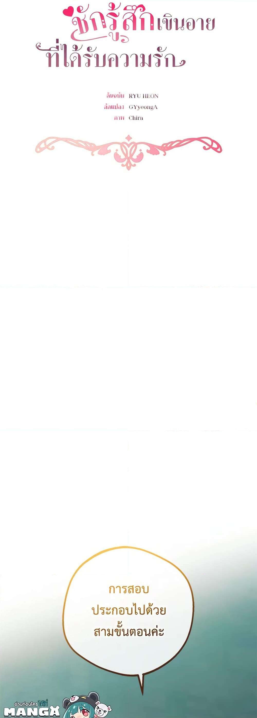 Manga-lc-com อ่านมังงะ อ่านการ์ตูน ออนไลน์ ฟรี The Villainess Is Shy In Receiving Love ตอนที่ 1 2 3 4 5 6 7 8 9 10 11 12 13 14 ฟรี ไม่มีโฆษณา Manga-lc - อ่าน มังงะ อ่าน การ์ตูน ออนไลน์ อ่านมังงะ ฟรี