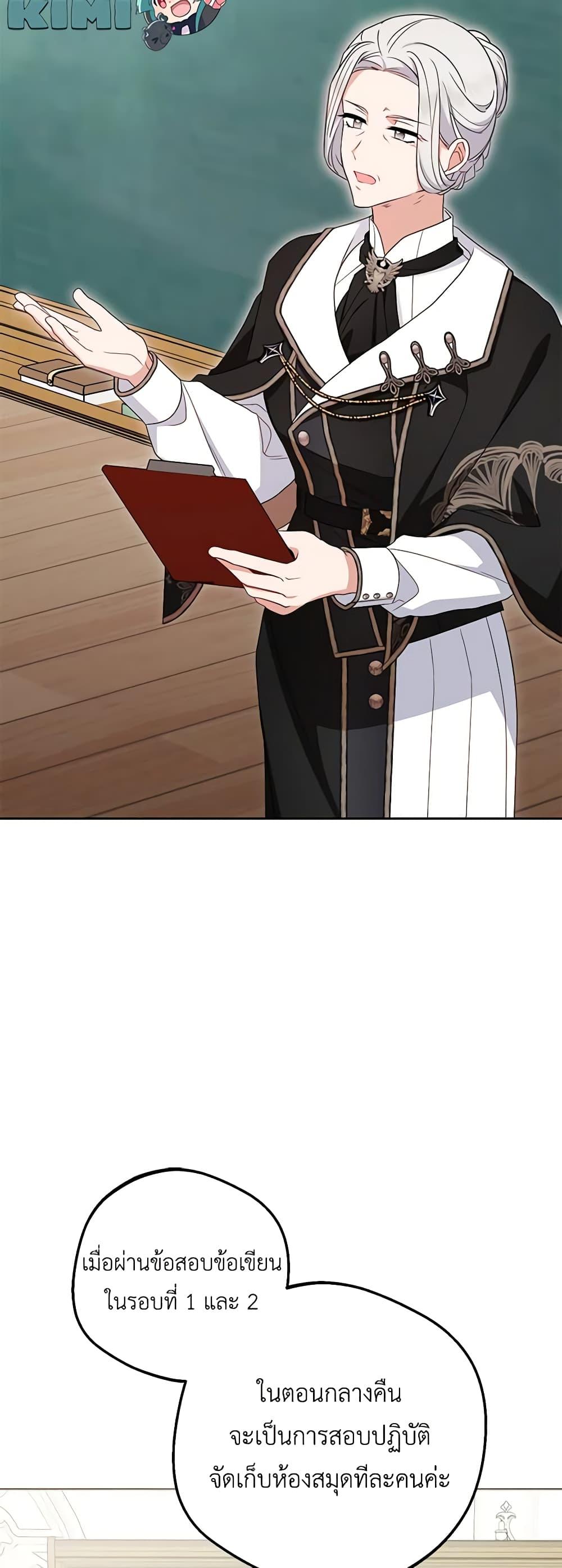 Manga-lc-com อ่านมังงะ อ่านการ์ตูน ออนไลน์ ฟรี The Villainess Is Shy In Receiving Love ตอนที่ 1 2 3 4 5 6 7 8 9 10 11 12 13 14 ฟรี ไม่มีโฆษณา Manga-lc - อ่าน มังงะ อ่าน การ์ตูน ออนไลน์ อ่านมังงะ ฟรี