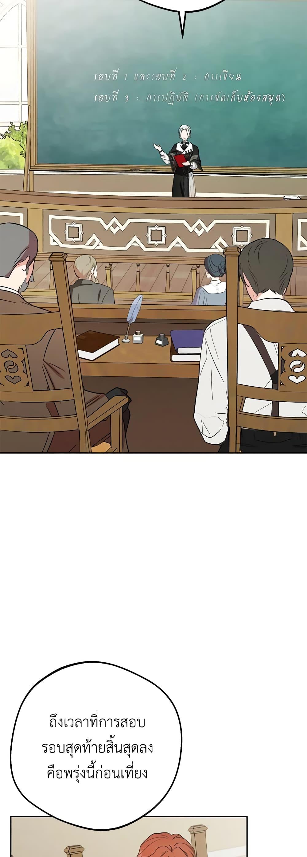 Manga-lc-com อ่านมังงะ อ่านการ์ตูน ออนไลน์ ฟรี The Villainess Is Shy In Receiving Love ตอนที่ 1 2 3 4 5 6 7 8 9 10 11 12 13 14 ฟรี ไม่มีโฆษณา Manga-lc - อ่าน มังงะ อ่าน การ์ตูน ออนไลน์ อ่านมังงะ ฟรี