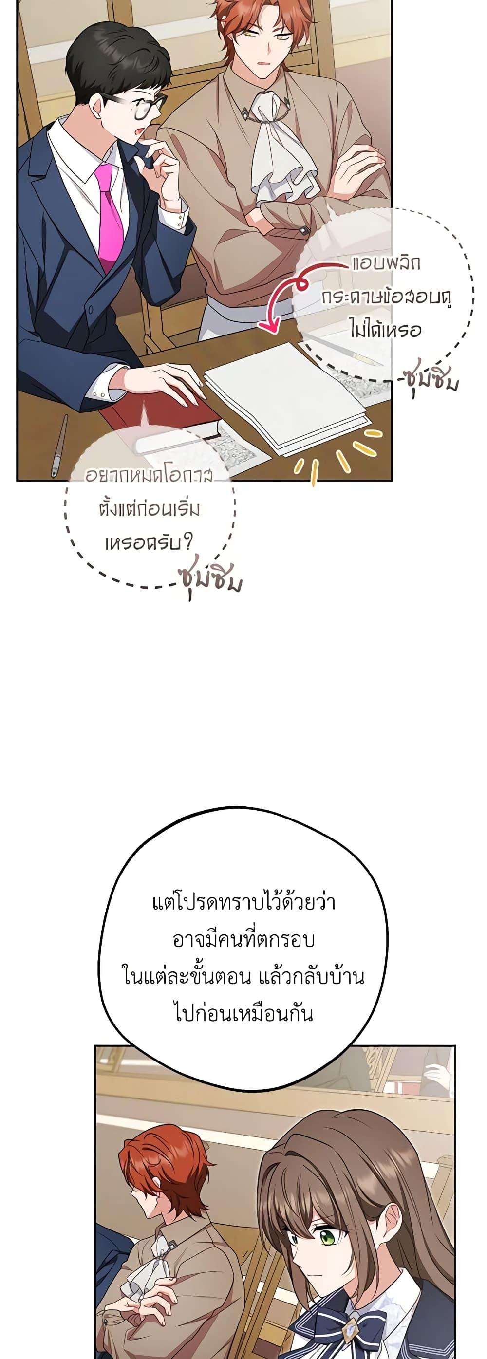 Manga-lc-com อ่านมังงะ อ่านการ์ตูน ออนไลน์ ฟรี The Villainess Is Shy In Receiving Love ตอนที่ 1 2 3 4 5 6 7 8 9 10 11 12 13 14 ฟรี ไม่มีโฆษณา Manga-lc - อ่าน มังงะ อ่าน การ์ตูน ออนไลน์ อ่านมังงะ ฟรี