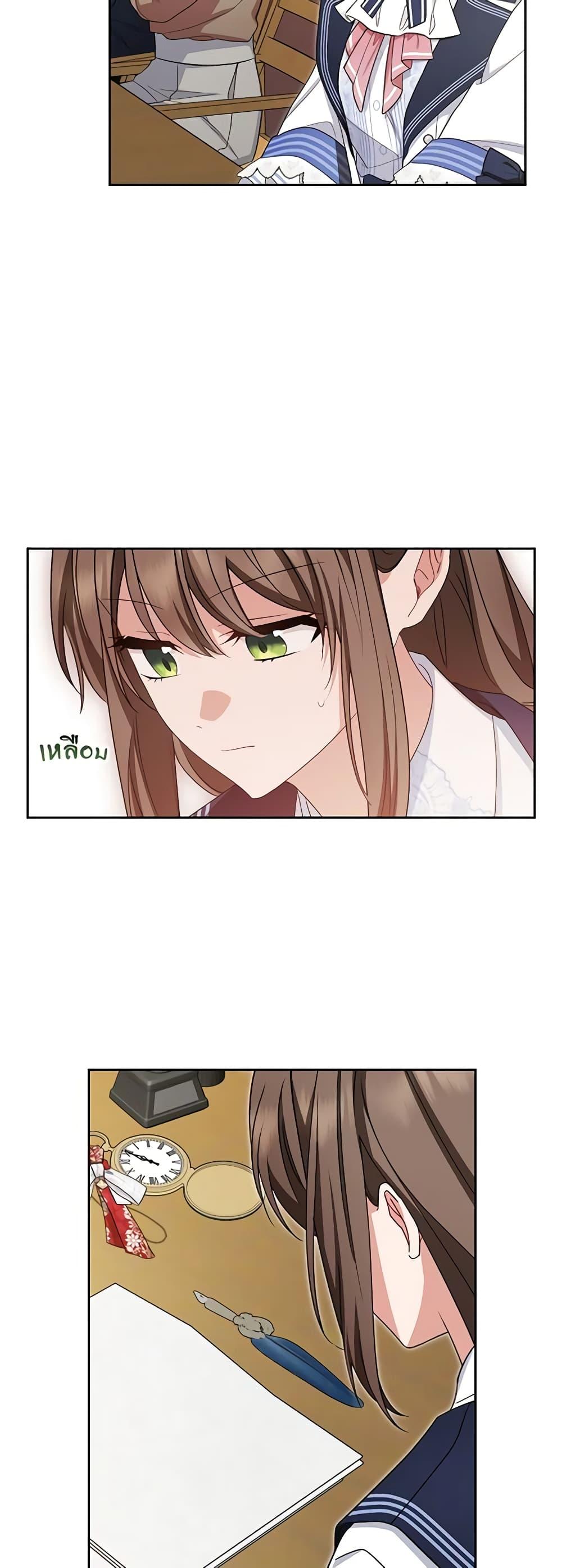 Manga-lc-com อ่านมังงะ อ่านการ์ตูน ออนไลน์ ฟรี The Villainess Is Shy In Receiving Love ตอนที่ 1 2 3 4 5 6 7 8 9 10 11 12 13 14 ฟรี ไม่มีโฆษณา Manga-lc - อ่าน มังงะ อ่าน การ์ตูน ออนไลน์ อ่านมังงะ ฟรี