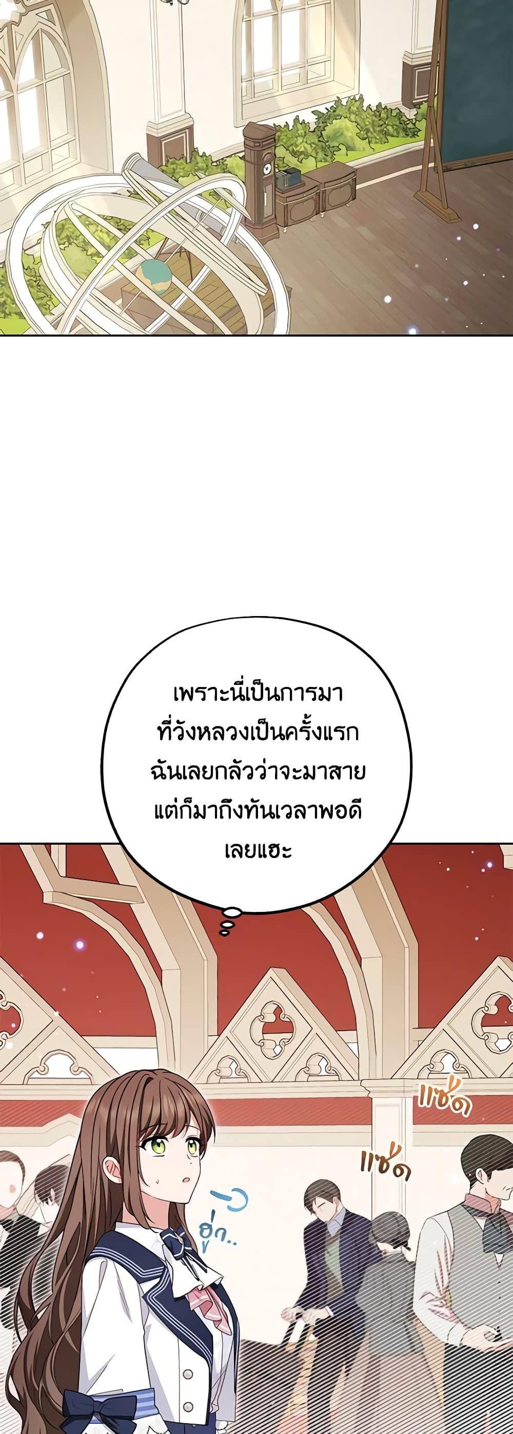 Manga-lc-com อ่านมังงะ อ่านการ์ตูน ออนไลน์ ฟรี The Villainess Is Shy In Receiving Love ตอนที่ 1 2 3 4 5 6 7 8 9 10 11 12 13 14 ฟรี ไม่มีโฆษณา Manga-lc - อ่าน มังงะ อ่าน การ์ตูน ออนไลน์ อ่านมังงะ ฟรี