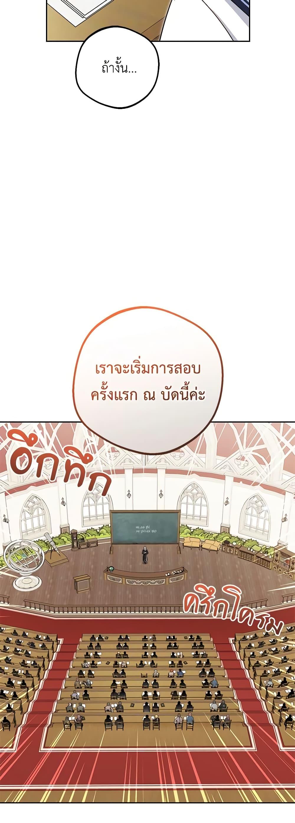 Manga-lc-com อ่านมังงะ อ่านการ์ตูน ออนไลน์ ฟรี The Villainess Is Shy In Receiving Love ตอนที่ 1 2 3 4 5 6 7 8 9 10 11 12 13 14 ฟรี ไม่มีโฆษณา Manga-lc - อ่าน มังงะ อ่าน การ์ตูน ออนไลน์ อ่านมังงะ ฟรี