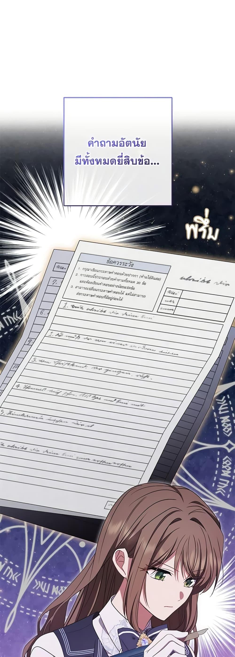 Manga-lc-com อ่านมังงะ อ่านการ์ตูน ออนไลน์ ฟรี The Villainess Is Shy In Receiving Love ตอนที่ 1 2 3 4 5 6 7 8 9 10 11 12 13 14 ฟรี ไม่มีโฆษณา Manga-lc - อ่าน มังงะ อ่าน การ์ตูน ออนไลน์ อ่านมังงะ ฟรี