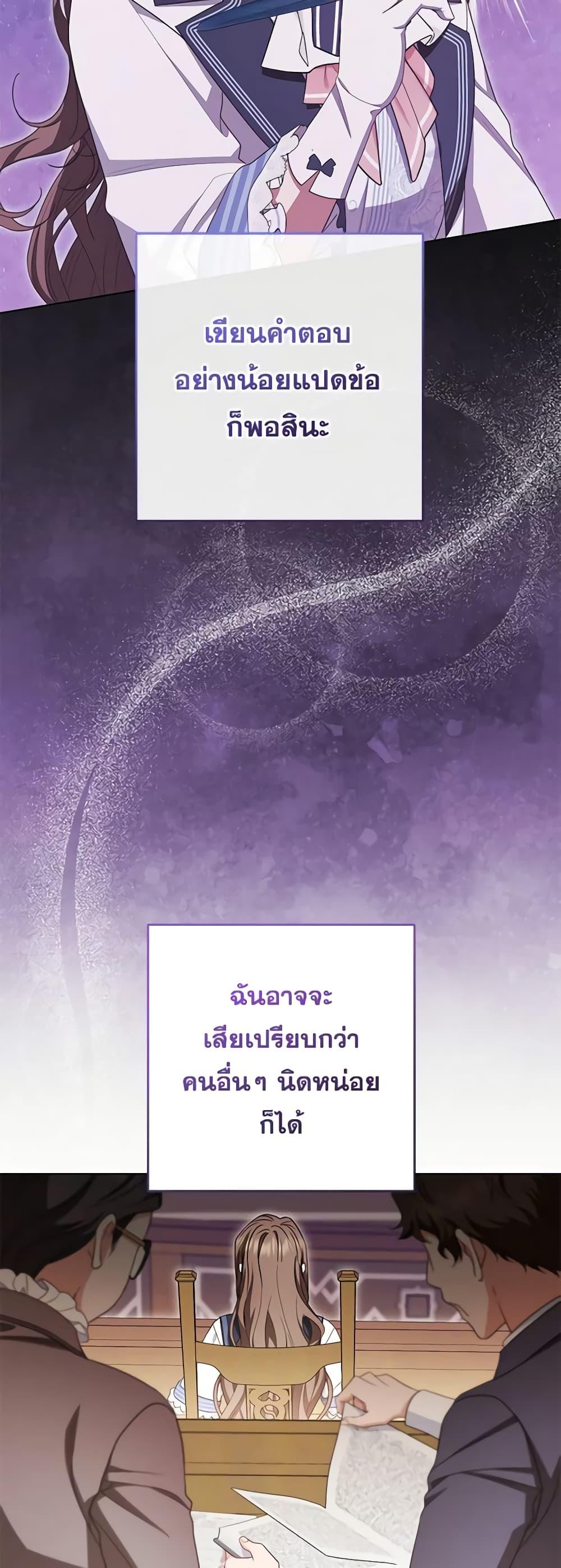 Manga-lc-com อ่านมังงะ อ่านการ์ตูน ออนไลน์ ฟรี The Villainess Is Shy In Receiving Love ตอนที่ 1 2 3 4 5 6 7 8 9 10 11 12 13 14 ฟรี ไม่มีโฆษณา Manga-lc - อ่าน มังงะ อ่าน การ์ตูน ออนไลน์ อ่านมังงะ ฟรี