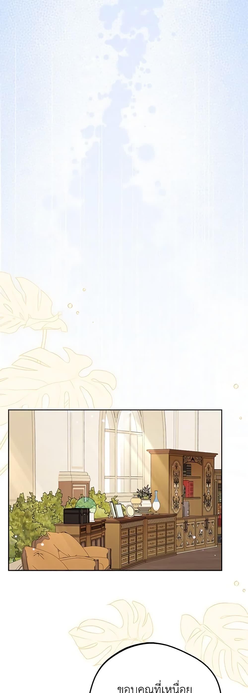 Manga-lc-com อ่านมังงะ อ่านการ์ตูน ออนไลน์ ฟรี The Villainess Is Shy In Receiving Love ตอนที่ 1 2 3 4 5 6 7 8 9 10 11 12 13 14 ฟรี ไม่มีโฆษณา Manga-lc - อ่าน มังงะ อ่าน การ์ตูน ออนไลน์ อ่านมังงะ ฟรี