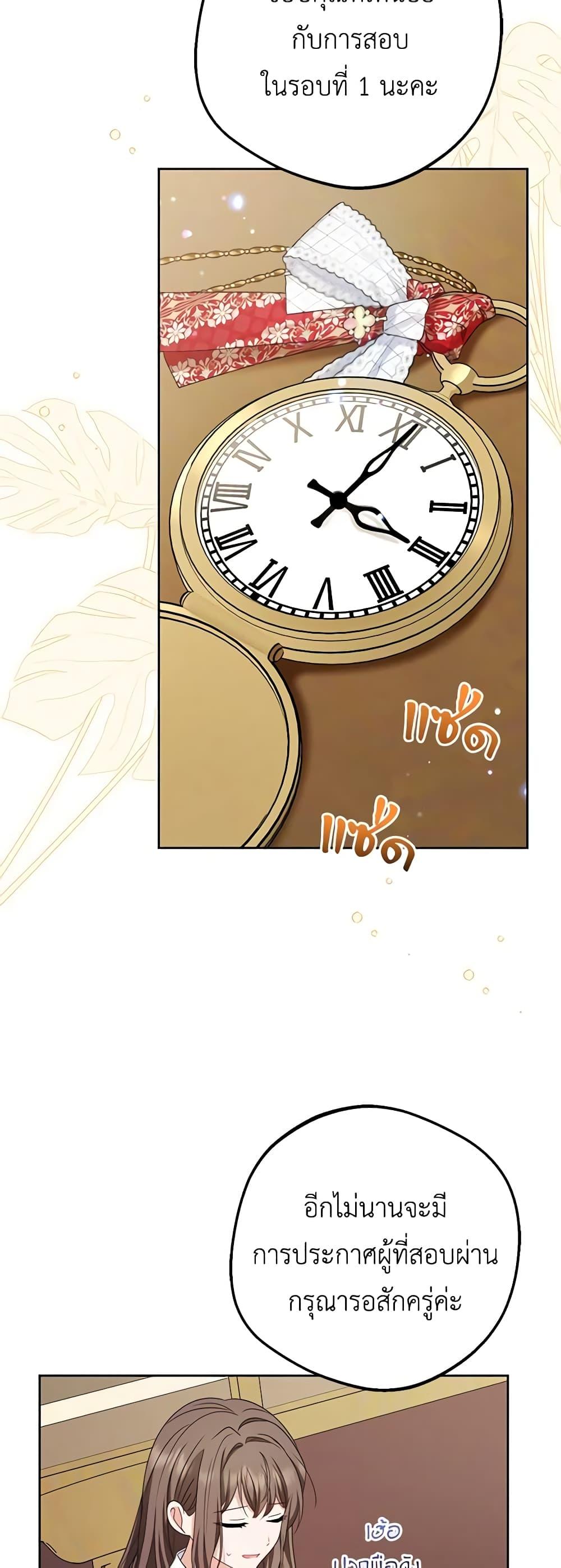 Manga-lc-com อ่านมังงะ อ่านการ์ตูน ออนไลน์ ฟรี The Villainess Is Shy In Receiving Love ตอนที่ 1 2 3 4 5 6 7 8 9 10 11 12 13 14 ฟรี ไม่มีโฆษณา Manga-lc - อ่าน มังงะ อ่าน การ์ตูน ออนไลน์ อ่านมังงะ ฟรี