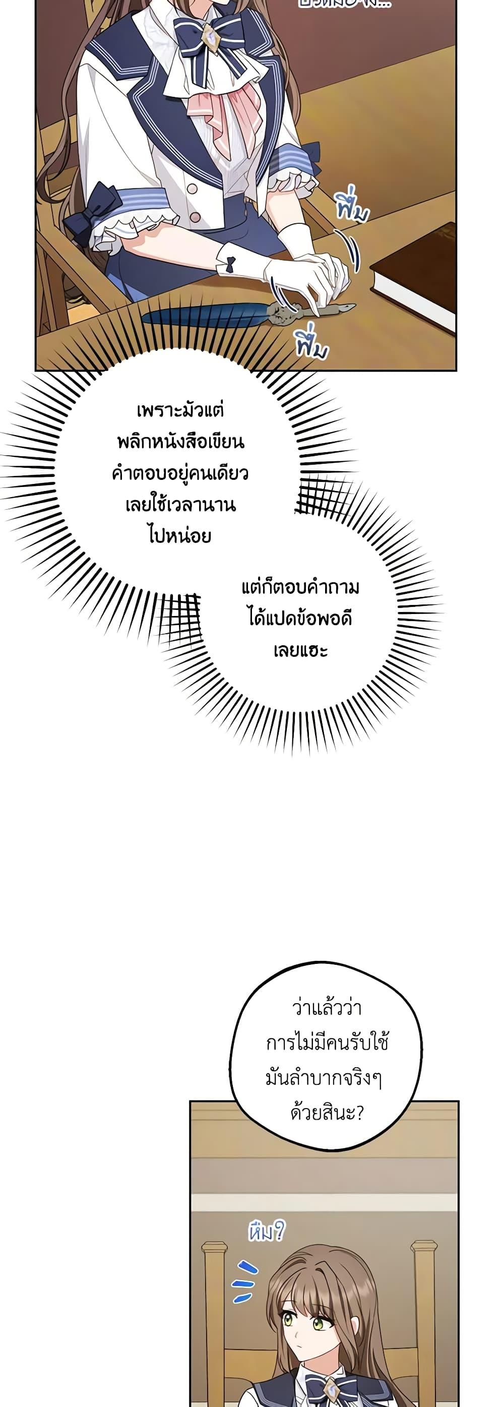 Manga-lc-com อ่านมังงะ อ่านการ์ตูน ออนไลน์ ฟรี The Villainess Is Shy In Receiving Love ตอนที่ 1 2 3 4 5 6 7 8 9 10 11 12 13 14 ฟรี ไม่มีโฆษณา Manga-lc - อ่าน มังงะ อ่าน การ์ตูน ออนไลน์ อ่านมังงะ ฟรี