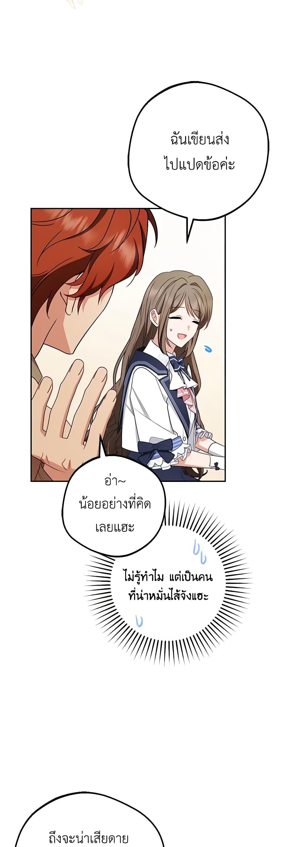 Manga-lc-com อ่านมังงะ อ่านการ์ตูน ออนไลน์ ฟรี The Villainess Is Shy In Receiving Love ตอนที่ 1 2 3 4 5 6 7 8 9 10 11 12 13 14 ฟรี ไม่มีโฆษณา Manga-lc - อ่าน มังงะ อ่าน การ์ตูน ออนไลน์ อ่านมังงะ ฟรี