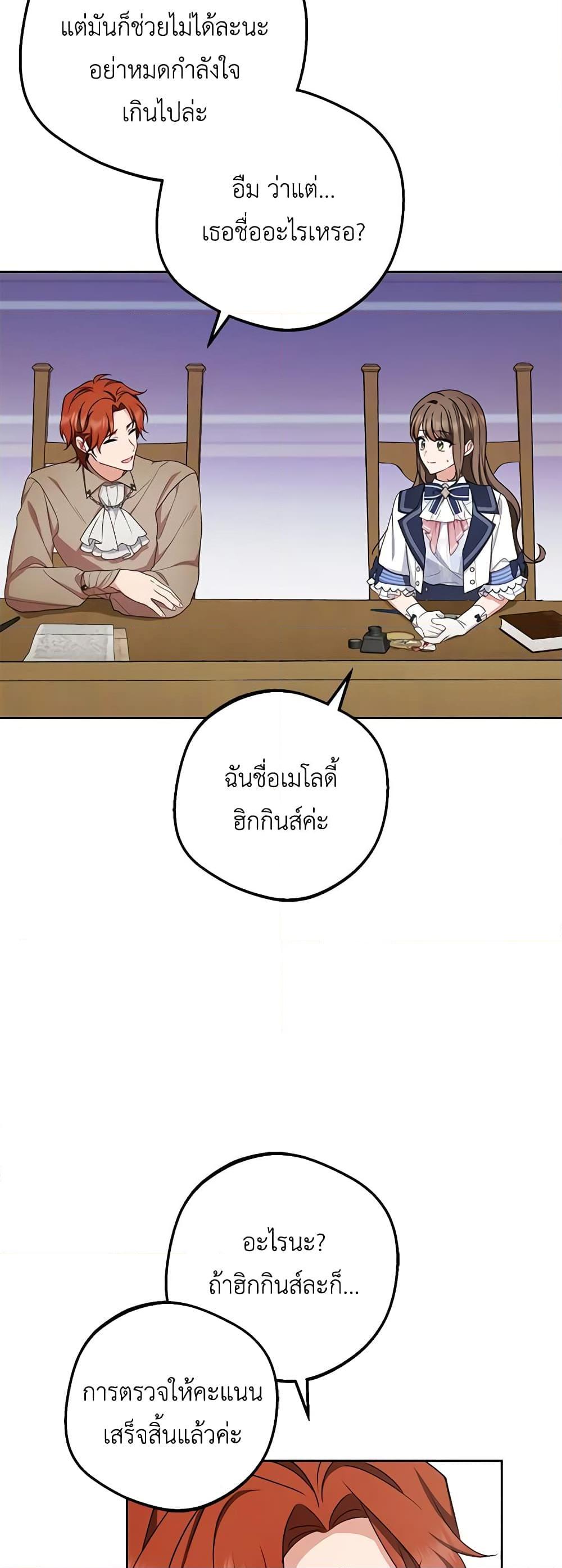 Manga-lc-com อ่านมังงะ อ่านการ์ตูน ออนไลน์ ฟรี The Villainess Is Shy In Receiving Love ตอนที่ 1 2 3 4 5 6 7 8 9 10 11 12 13 14 ฟรี ไม่มีโฆษณา Manga-lc - อ่าน มังงะ อ่าน การ์ตูน ออนไลน์ อ่านมังงะ ฟรี