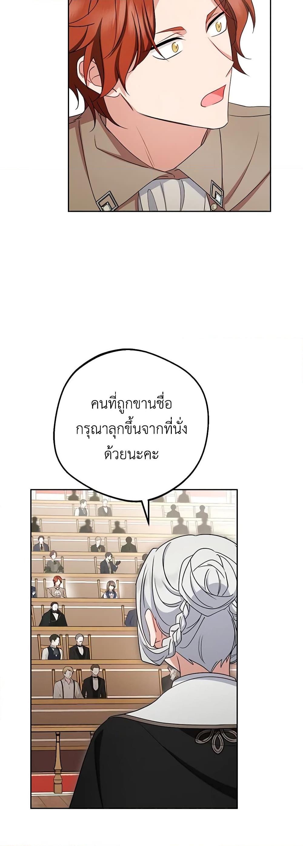 Manga-lc-com อ่านมังงะ อ่านการ์ตูน ออนไลน์ ฟรี The Villainess Is Shy In Receiving Love ตอนที่ 1 2 3 4 5 6 7 8 9 10 11 12 13 14 ฟรี ไม่มีโฆษณา Manga-lc - อ่าน มังงะ อ่าน การ์ตูน ออนไลน์ อ่านมังงะ ฟรี
