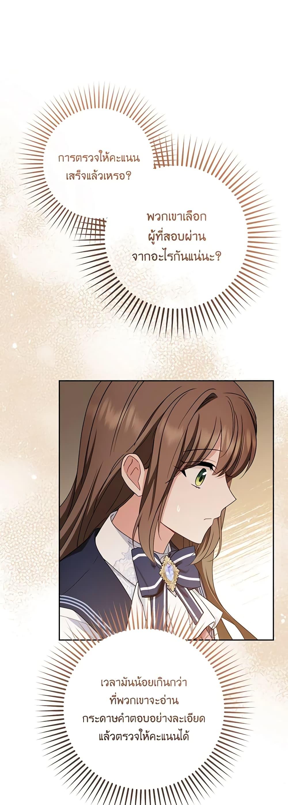 Manga-lc-com อ่านมังงะ อ่านการ์ตูน ออนไลน์ ฟรี The Villainess Is Shy In Receiving Love ตอนที่ 1 2 3 4 5 6 7 8 9 10 11 12 13 14 ฟรี ไม่มีโฆษณา Manga-lc - อ่าน มังงะ อ่าน การ์ตูน ออนไลน์ อ่านมังงะ ฟรี