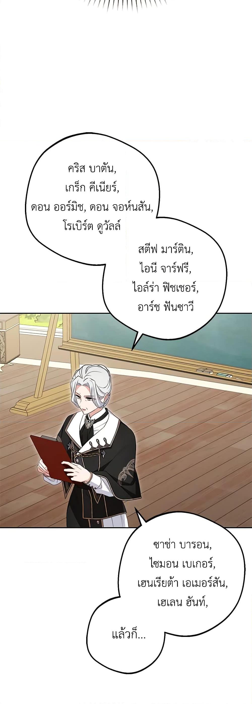 Manga-lc-com อ่านมังงะ อ่านการ์ตูน ออนไลน์ ฟรี The Villainess Is Shy In Receiving Love ตอนที่ 1 2 3 4 5 6 7 8 9 10 11 12 13 14 ฟรี ไม่มีโฆษณา Manga-lc - อ่าน มังงะ อ่าน การ์ตูน ออนไลน์ อ่านมังงะ ฟรี