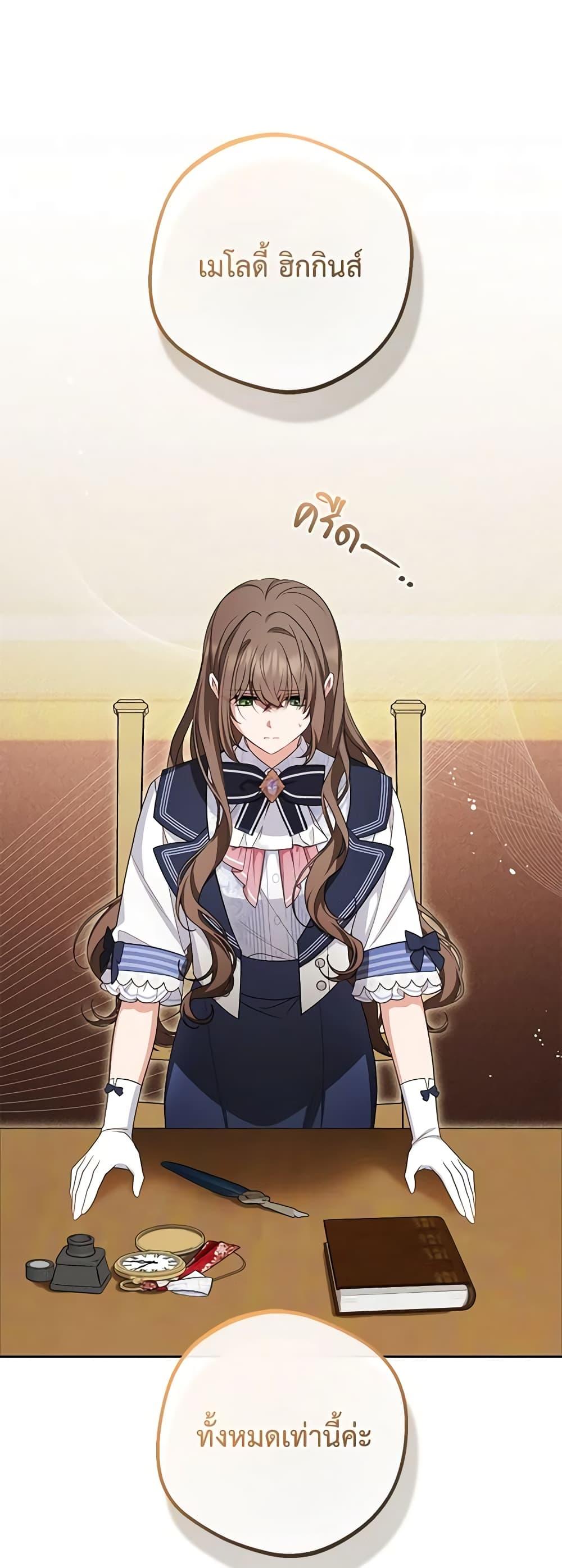 Manga-lc-com อ่านมังงะ อ่านการ์ตูน ออนไลน์ ฟรี The Villainess Is Shy In Receiving Love ตอนที่ 1 2 3 4 5 6 7 8 9 10 11 12 13 14 ฟรี ไม่มีโฆษณา Manga-lc - อ่าน มังงะ อ่าน การ์ตูน ออนไลน์ อ่านมังงะ ฟรี