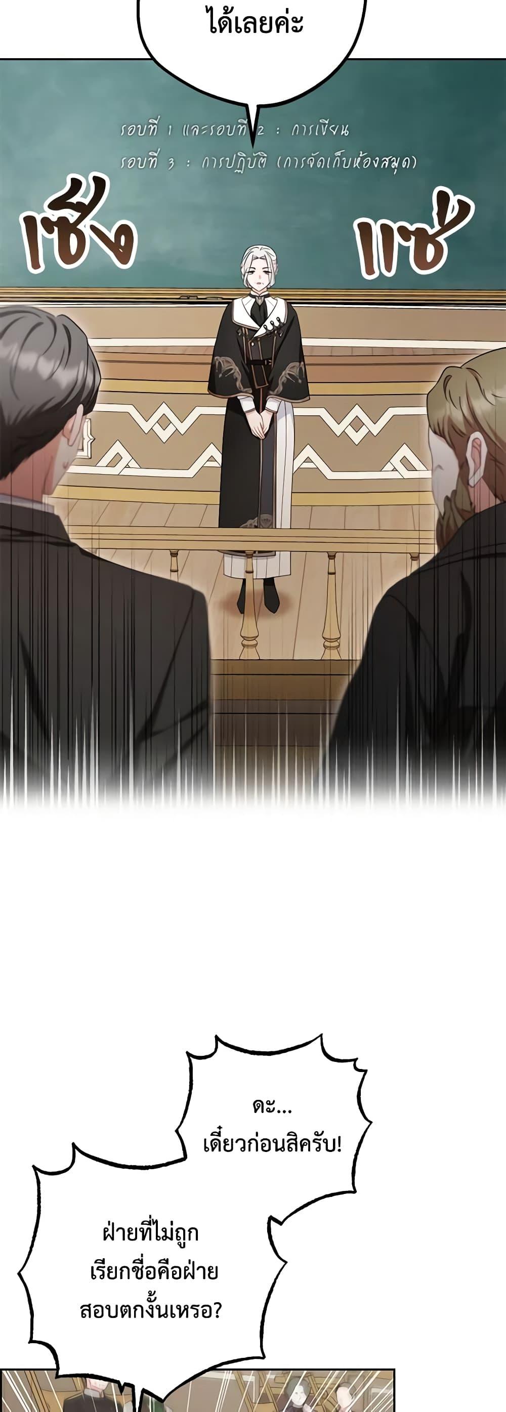 Manga-lc-com อ่านมังงะ อ่านการ์ตูน ออนไลน์ ฟรี The Villainess Is Shy In Receiving Love ตอนที่ 1 2 3 4 5 6 7 8 9 10 11 12 13 14 ฟรี ไม่มีโฆษณา Manga-lc - อ่าน มังงะ อ่าน การ์ตูน ออนไลน์ อ่านมังงะ ฟรี